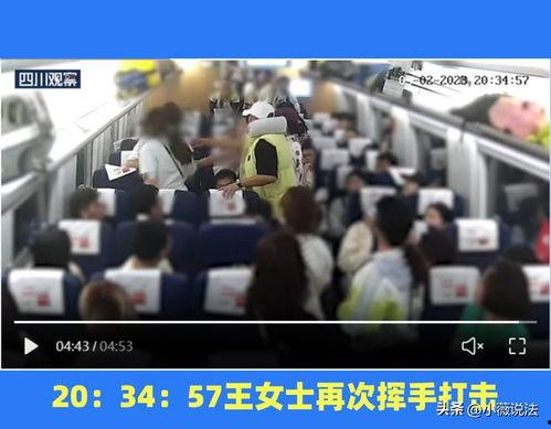 呼市吃瓜事件视频播放,视频曝光引发网友热议  第2张