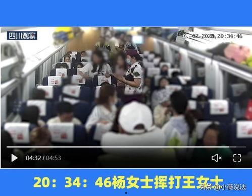 呼市吃瓜事件视频播放,视频曝光引发网友热议  第3张