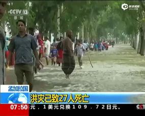 河石坝吃瓜群众视频播放,揭秘视频背后的热门话题与热议焦点  第2张