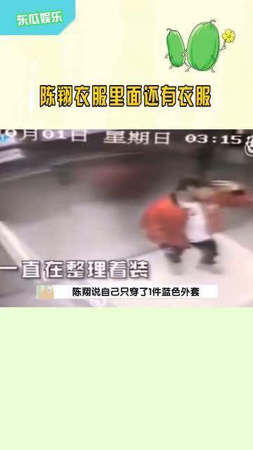 带你吃瓜电梯视频  第3张