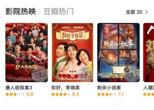 吃瓜爆料节目视频播放在线观看,在线观看，畅享娱乐盛宴  第1张