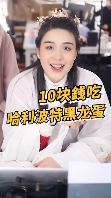 坏笑吃瓜魏淑芬视频,揭秘娱乐圈幕后趣闻  第3张