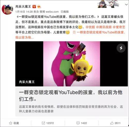 吃瓜把小孩吓哭视频大全  第2张