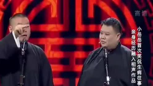 吃瓜学法相声视频完整版,相声视频完整版深度解析