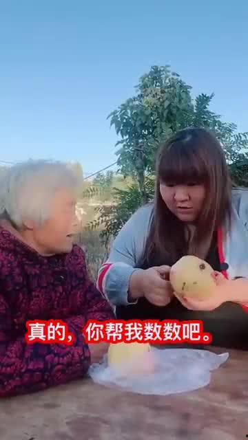 婆媳搞笑视频吃瓜  第3张