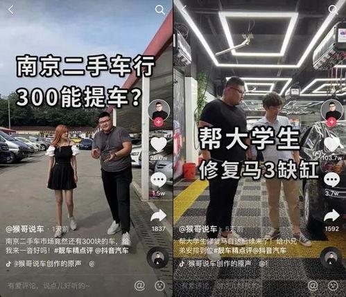 赏逃犯吃瓜视频,吃瓜群众见证正义力量  第2张