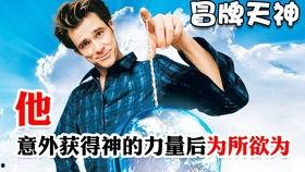 吃瓜爆笑兄弟视频,笑料横生，兄弟情深！  第1张