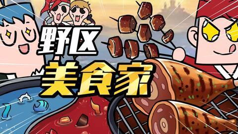 吃瓜爆笑兄弟视频,笑料横生，兄弟情深！  第3张