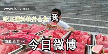 最近热门吃瓜视频大全下载,揭秘娱乐圈幕后真相  第3张