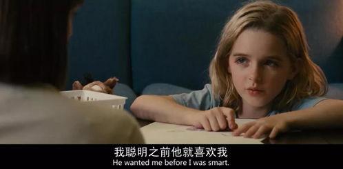 红玛丽吃瓜少女视频下载,揭秘网络红人的魅力瞬间  第3张