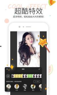 吃瓜短剧视频软件,揭秘热门吃瓜短剧软件背后的趣味世界  第2张