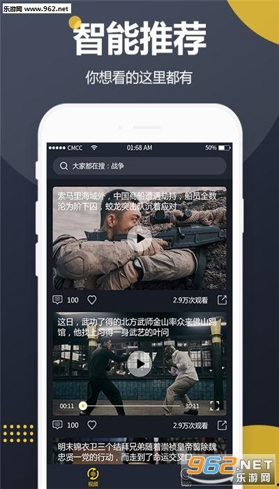 吃瓜短剧视频软件,揭秘热门吃瓜短剧软件背后的趣味世界  第3张