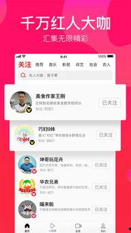 瓜哥吃货视频大全下载免费,免费下载，畅享美食盛宴  第3张