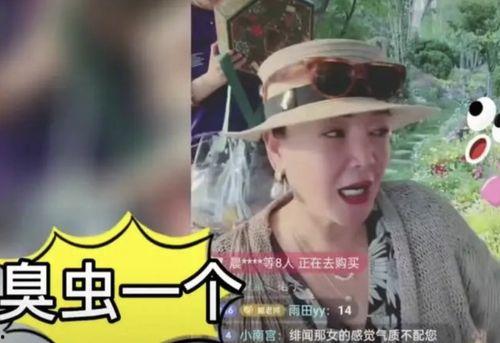 师祖看戏吃瓜是真的吗视频,真实事件背后的故事  第2张