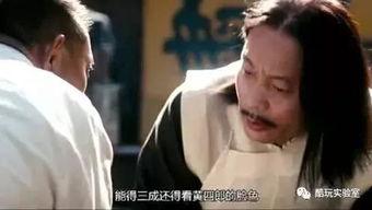 师祖看戏吃瓜是真的吗视频,真实事件背后的故事  第3张