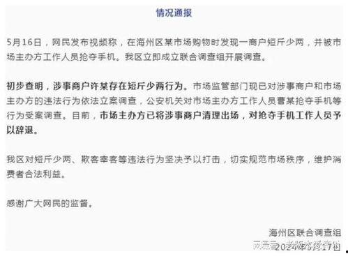 打假吃瓜事件视频大全,视频大全背后的真相与争议  第3张