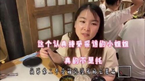 吃瓜少女韦淑芬视频播放,揭秘娱乐圈幕后故事  第3张
