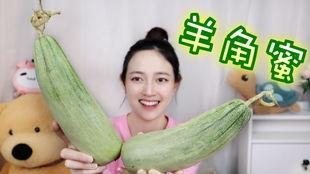 小陈吃瓜吐籽视频播放下载,瓜籽飞舞，播放下载热潮来袭  第2张